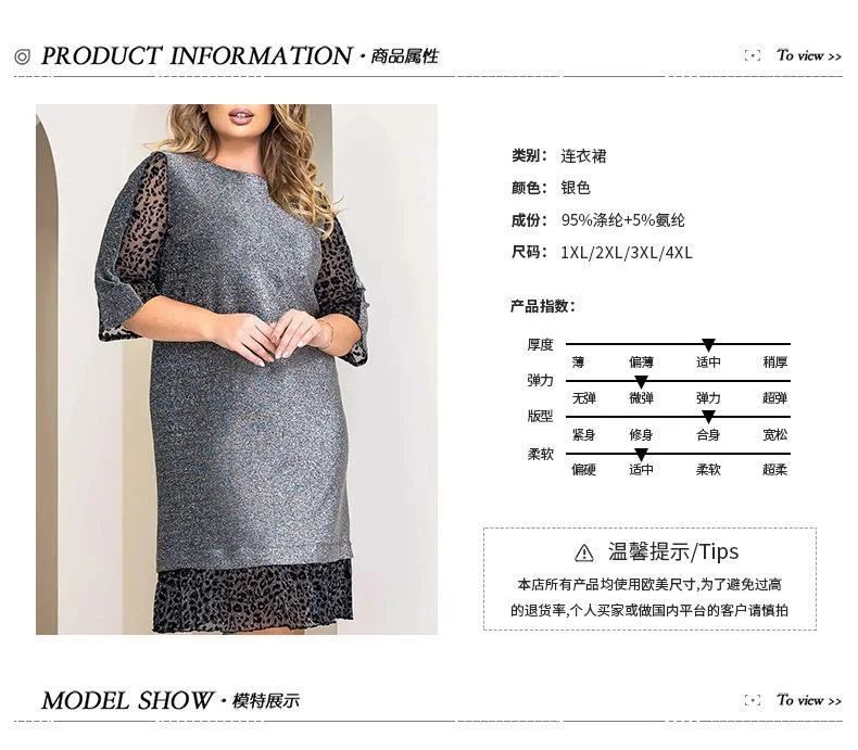 NiDELL . Spring and Summer New European and American Oversized Knit Lace Stitching Amazon Loose Casual Classic Half Sleeve Dress